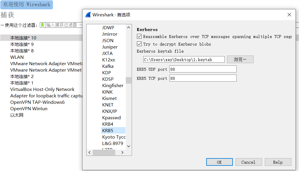 image-20221216222712442