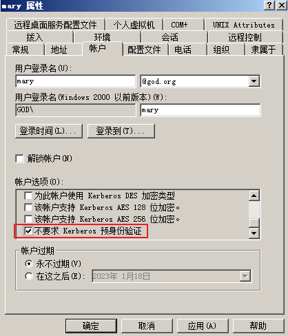 image-20221219152004660