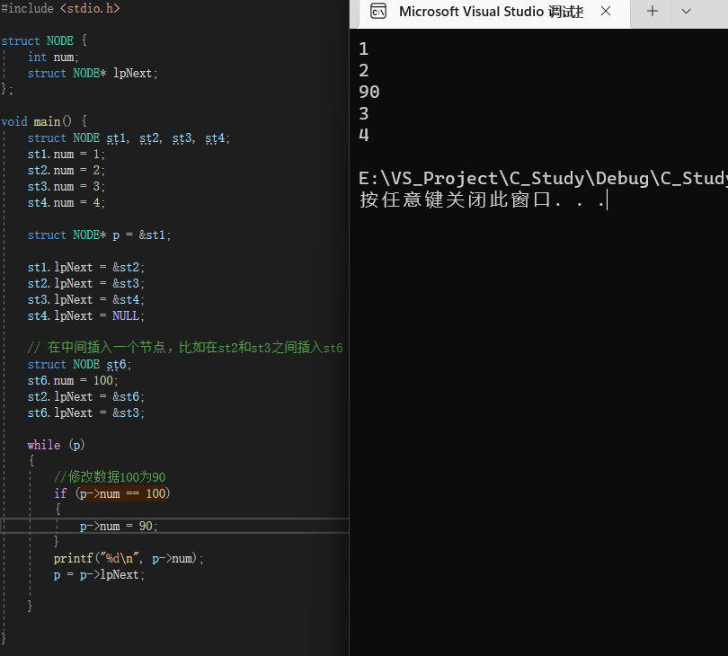 image-20230109195813832