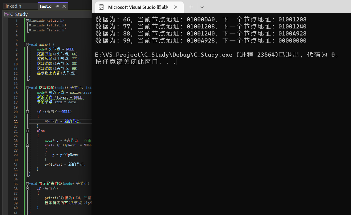 image-20230110144218178