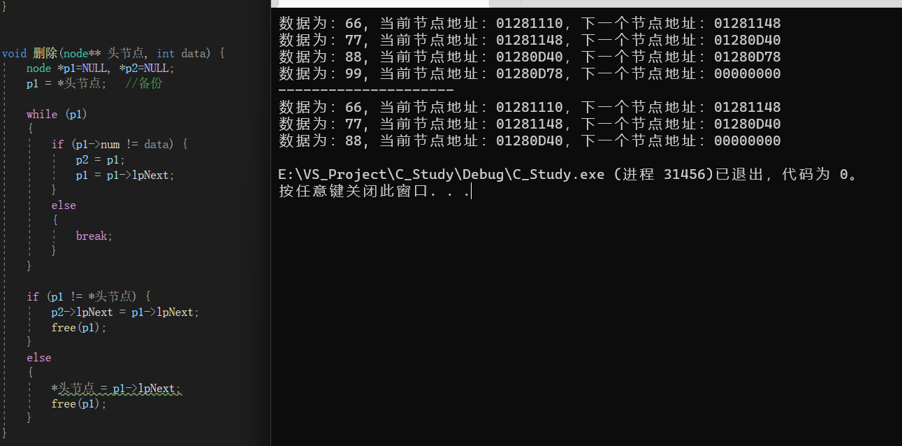 image-20230110175641813