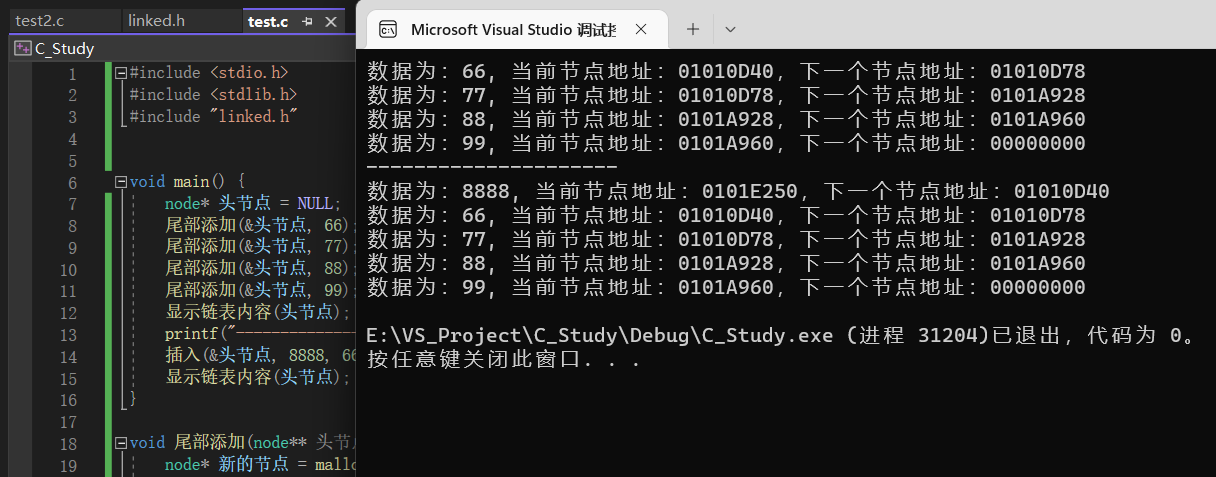 image-20230110205343605