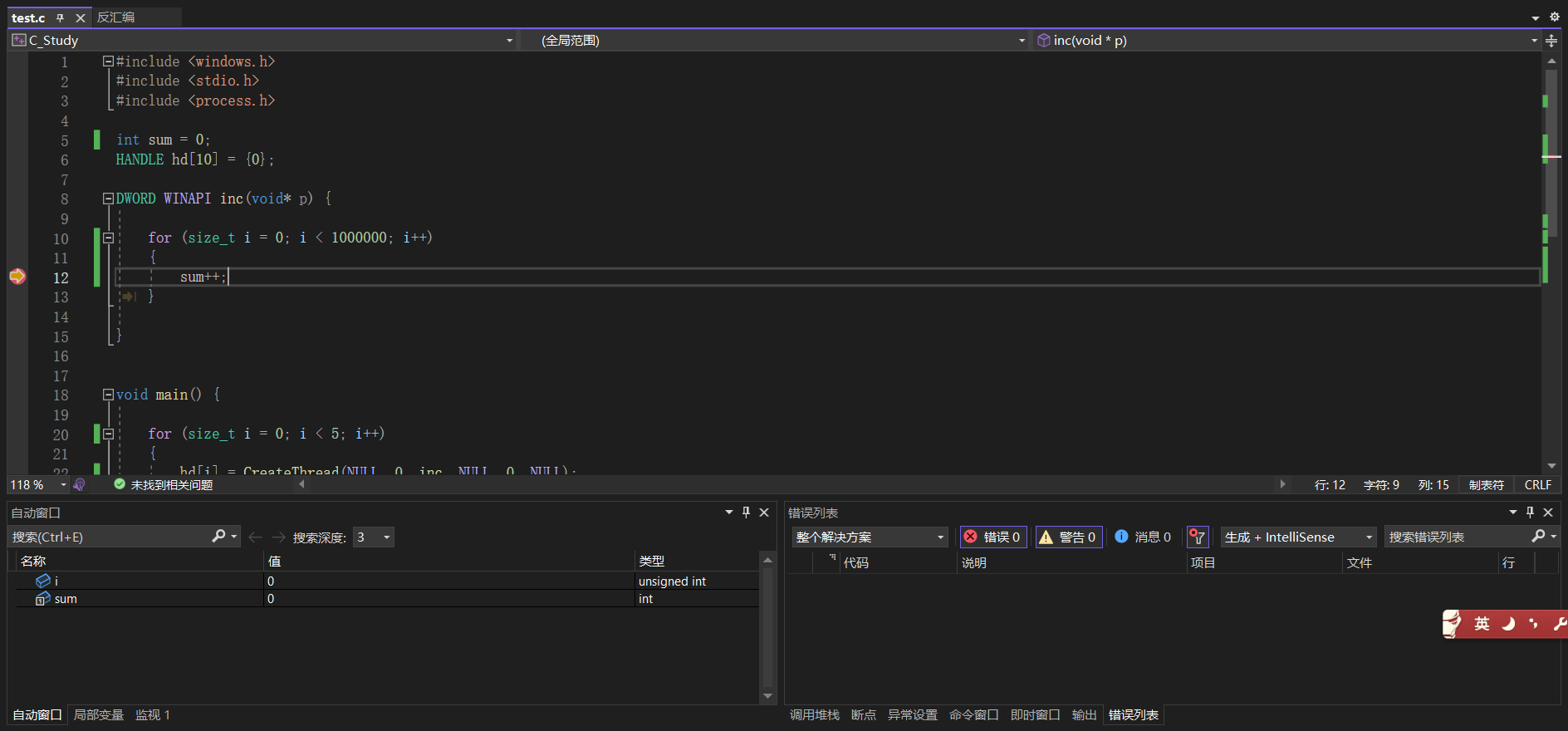 image-20230116215710413