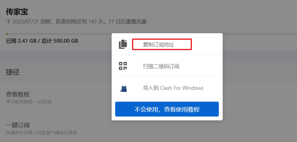 image-20230310150948523