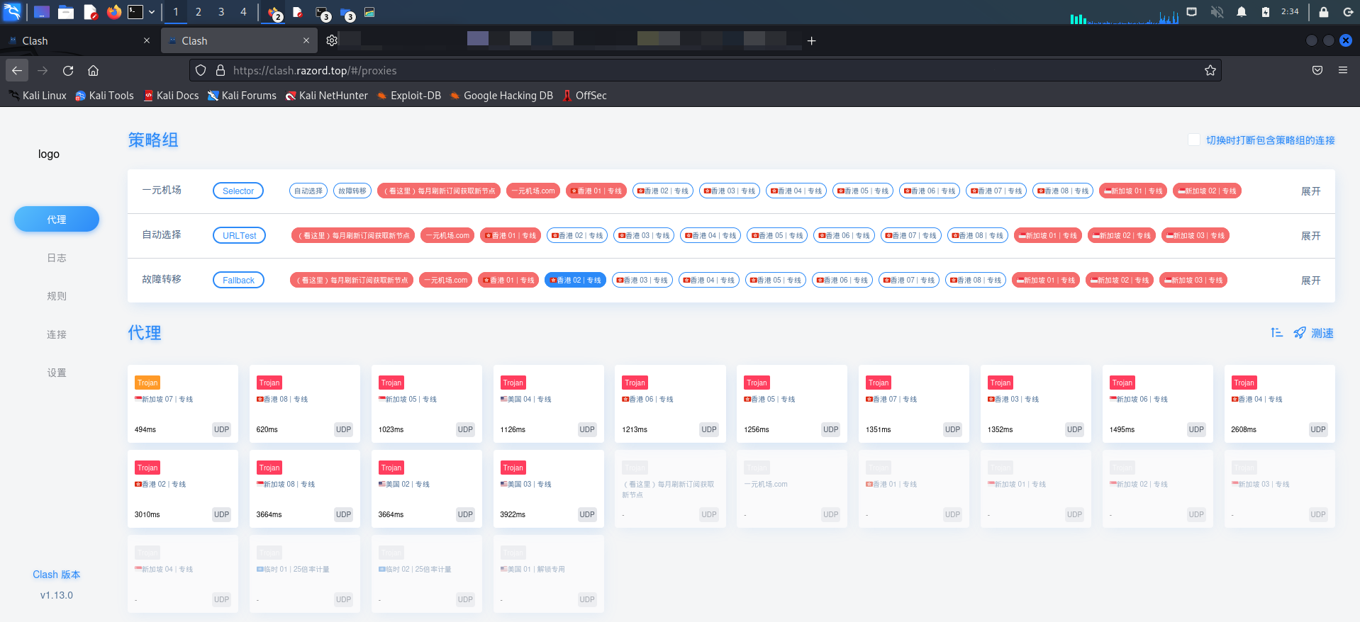 image-20230310153510511