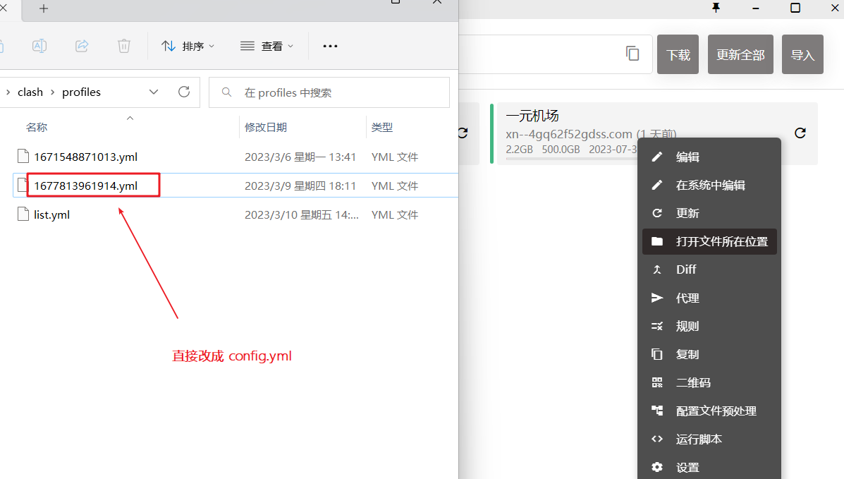 image-20230310154346094