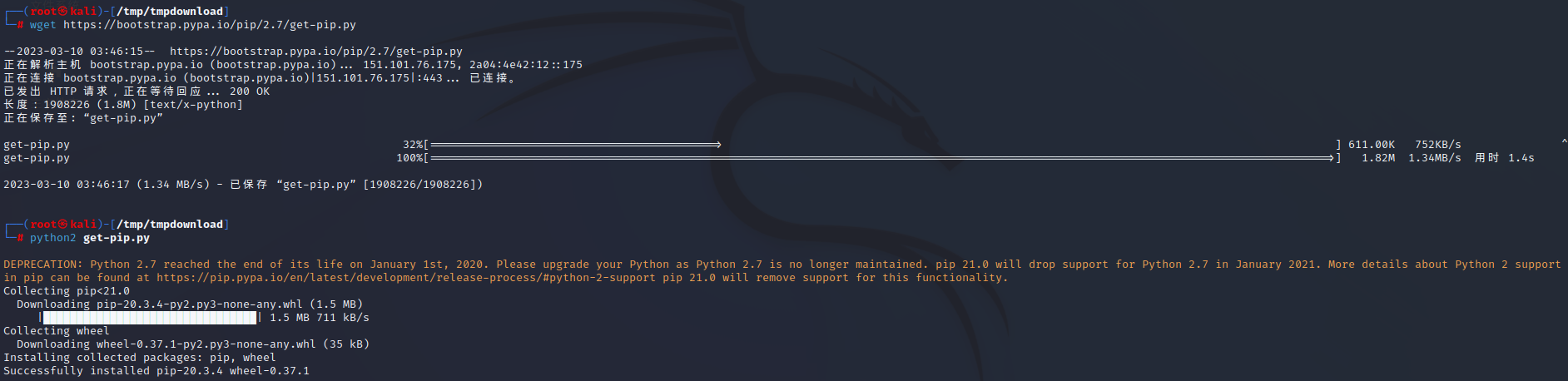 image-20230310164731993